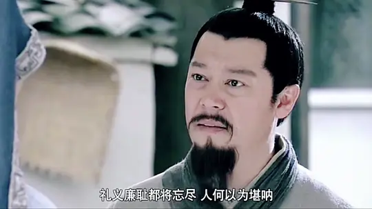 廉石传奇剧照