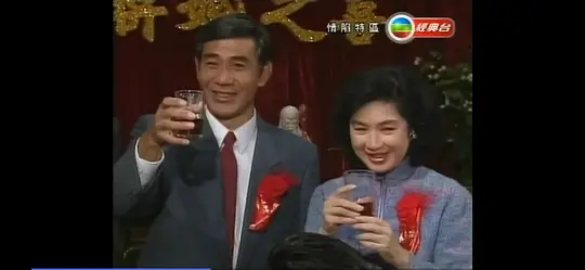 情陷特区剧照