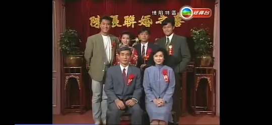 情陷特区剧照