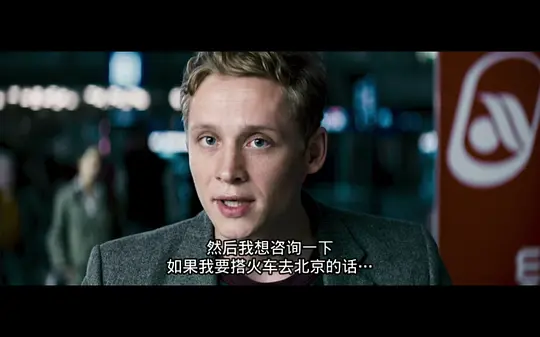 速成男子汉剧照