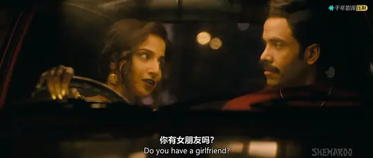 污点艳情史剧照