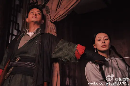 娘心计剧照
